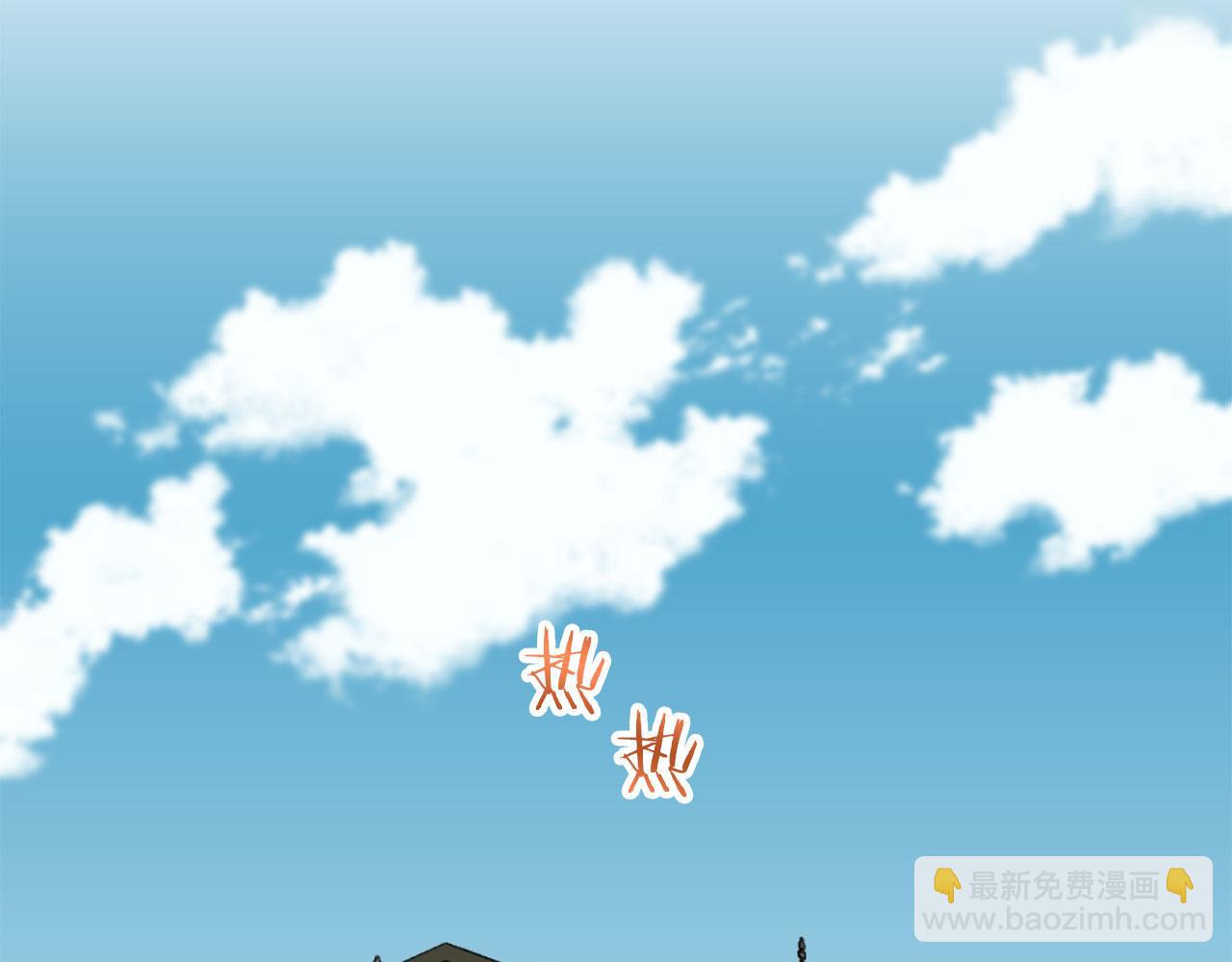 娜麗塔斯·一半的伯爵小姐 - 第112話 水向低處流（2）(2/3) - 1