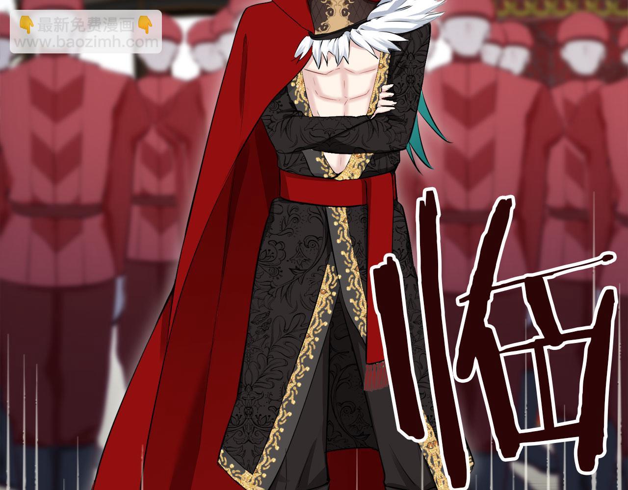 娜麗塔斯·一半的伯爵小姐 - 第112話 水向低處流（2）(2/3) - 4