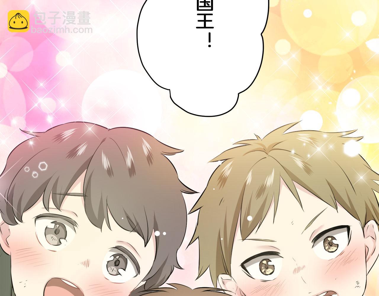 娜麗塔斯·一半的伯爵小姐 - 第112話 水向低處流（2）(2/3) - 8