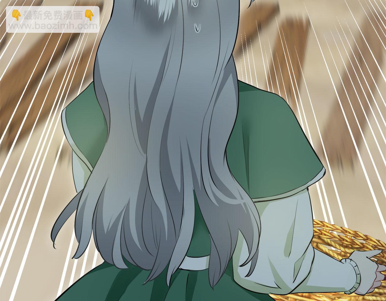 娜麗塔斯·一半的伯爵小姐 - 第112話 水向低處流（2）(2/3) - 2