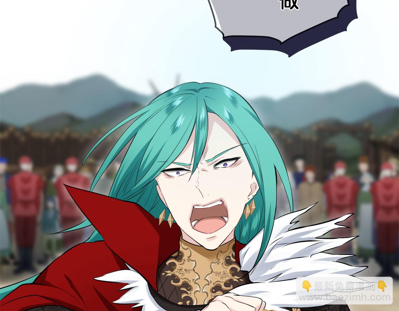 娜麗塔斯·一半的伯爵小姐 - 第112話 水向低處流（2）(2/3) - 7