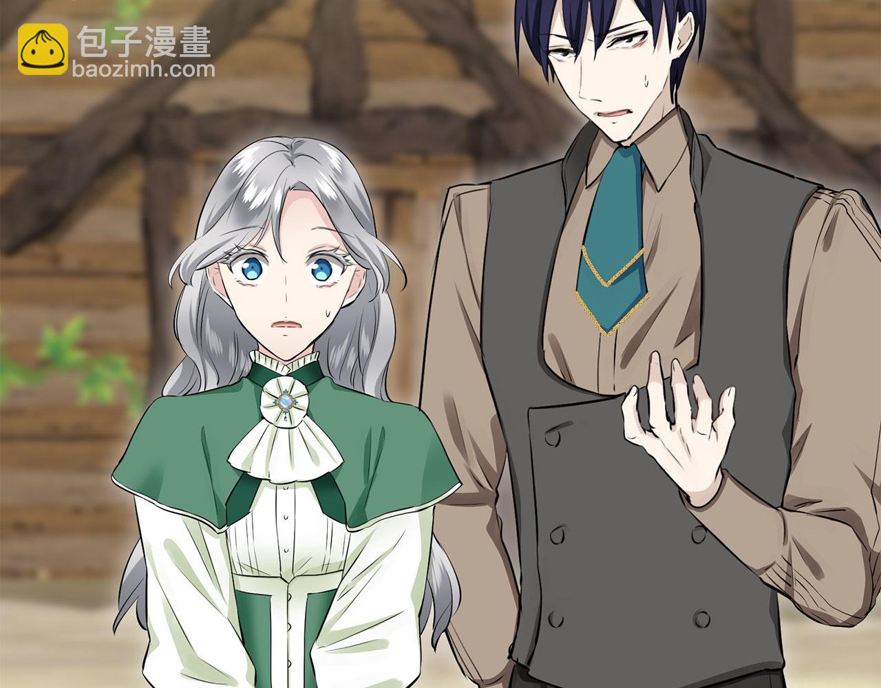 娜麗塔斯·一半的伯爵小姐 - 第114話 將世界獻給你（2）(1/4) - 2