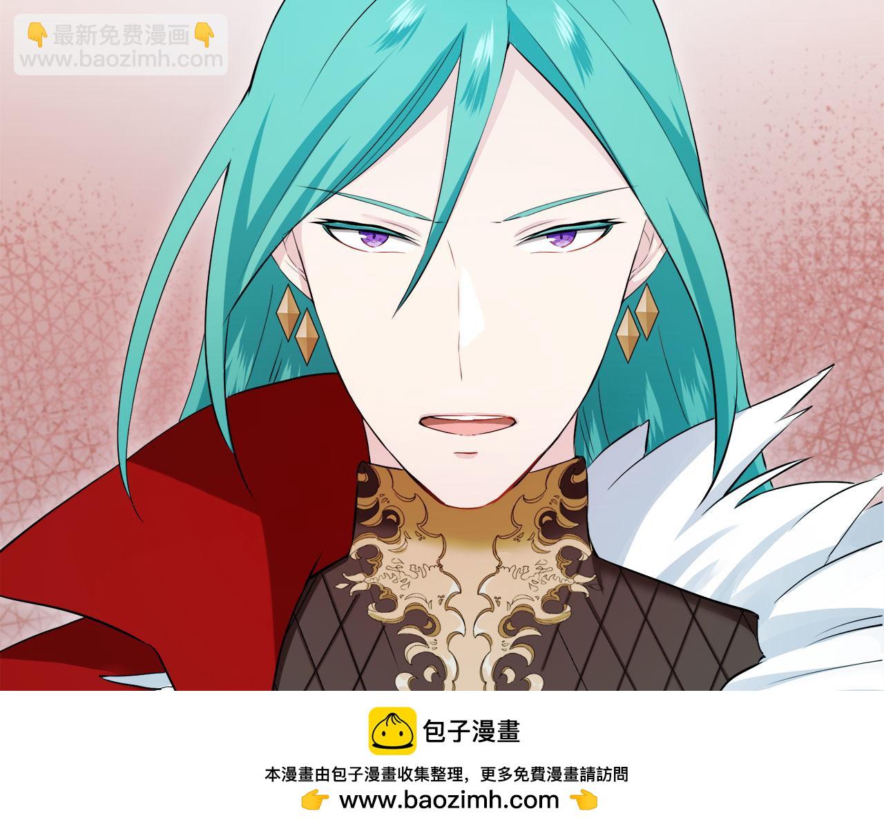 娜麗塔斯·一半的伯爵小姐 - 第114話 將世界獻給你（2）(2/4) - 6