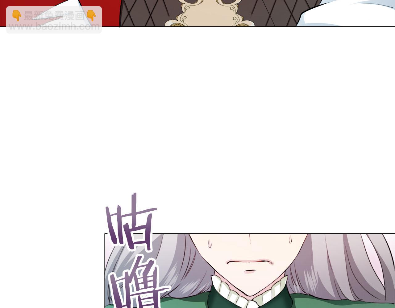 娜麗塔斯·一半的伯爵小姐 - 第114話 將世界獻給你（2）(3/4) - 5