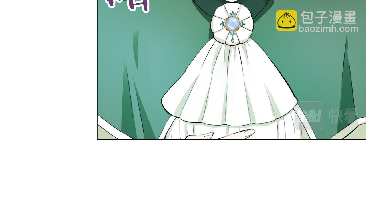 娜麗塔斯·一半的伯爵小姐 - 第114話 將世界獻給你（2）(3/4) - 6