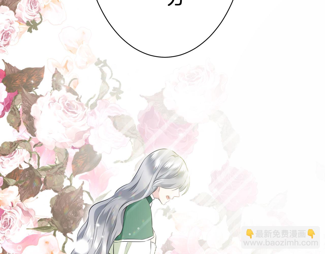 娜麗塔斯·一半的伯爵小姐 - 第114話 將世界獻給你（2）(3/4) - 8