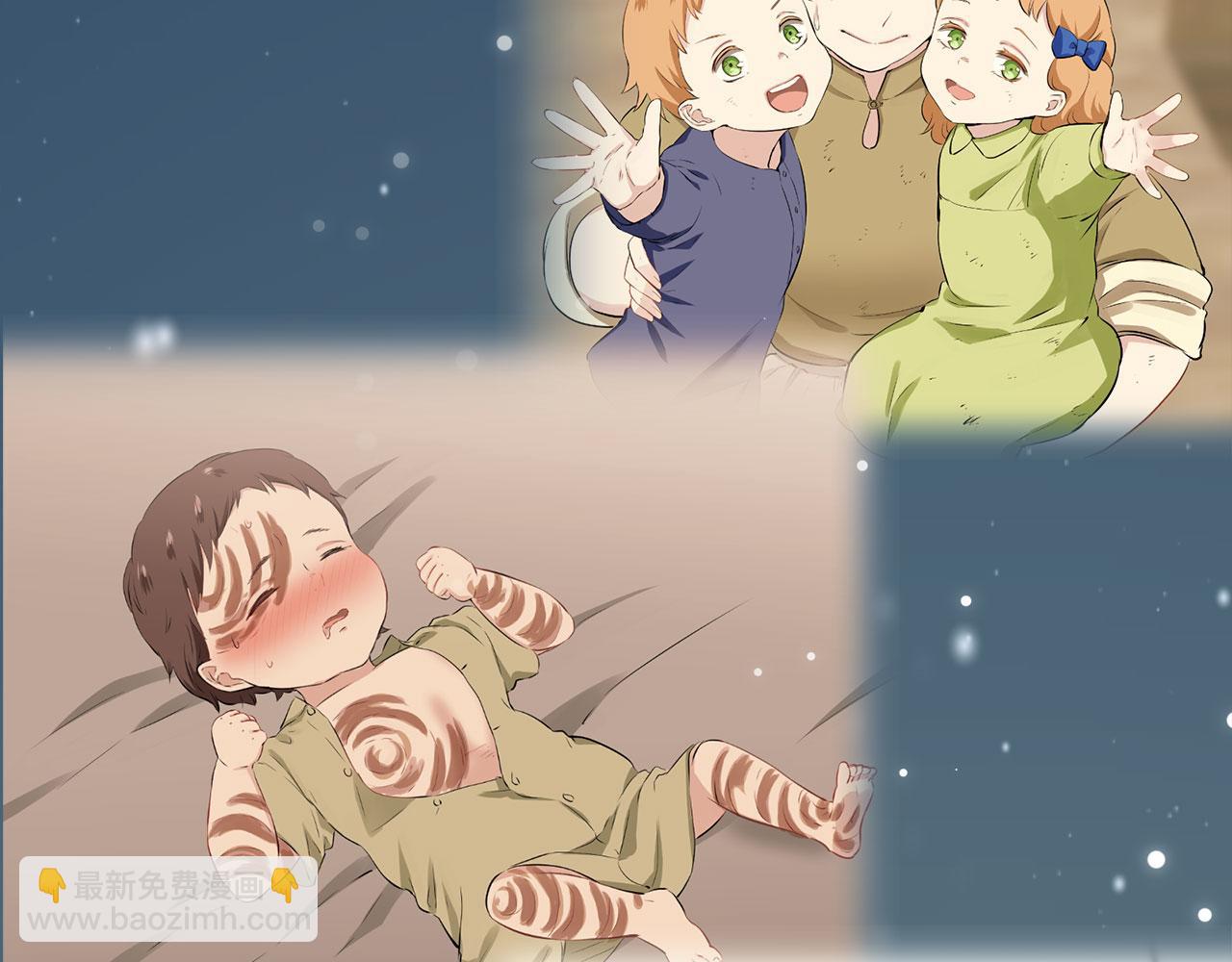 娜麗塔斯·一半的伯爵小姐 - 第114話 將世界獻給你（2）(3/4) - 6