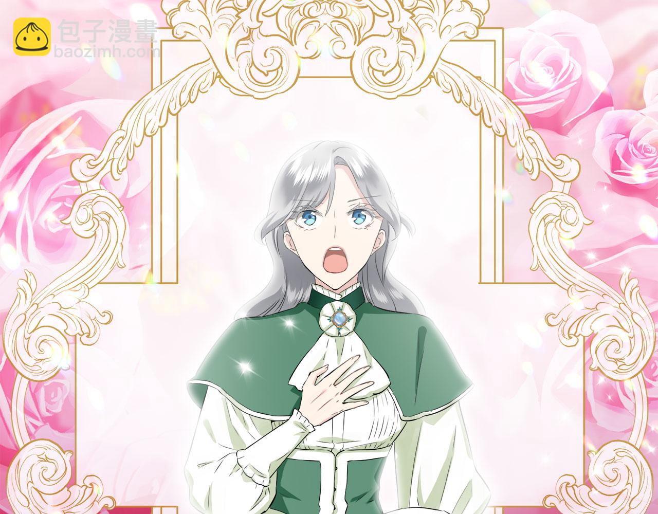 娜麗塔斯·一半的伯爵小姐 - 第114話 將世界獻給你（2）(3/4) - 2