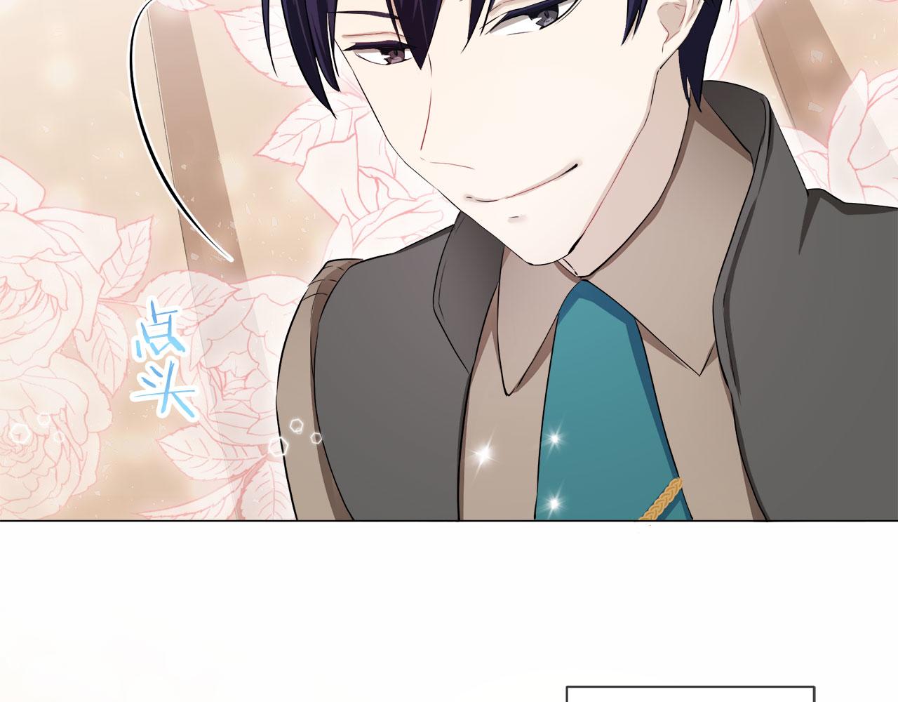 娜麗塔斯·一半的伯爵小姐 - 第114話 將世界獻給你（2）(3/4) - 8