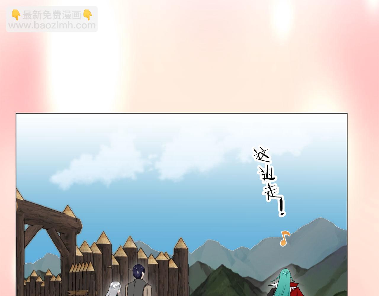 娜麗塔斯·一半的伯爵小姐 - 第114話 將世界獻給你（2）(1/4) - 5