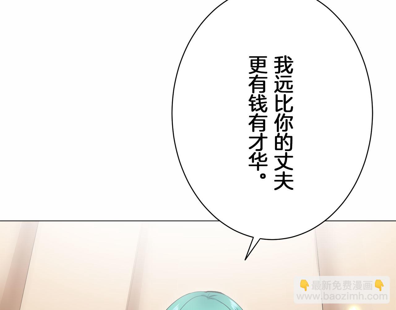 娜麗塔斯·一半的伯爵小姐 - 第114話 將世界獻給你（2）(3/4) - 7