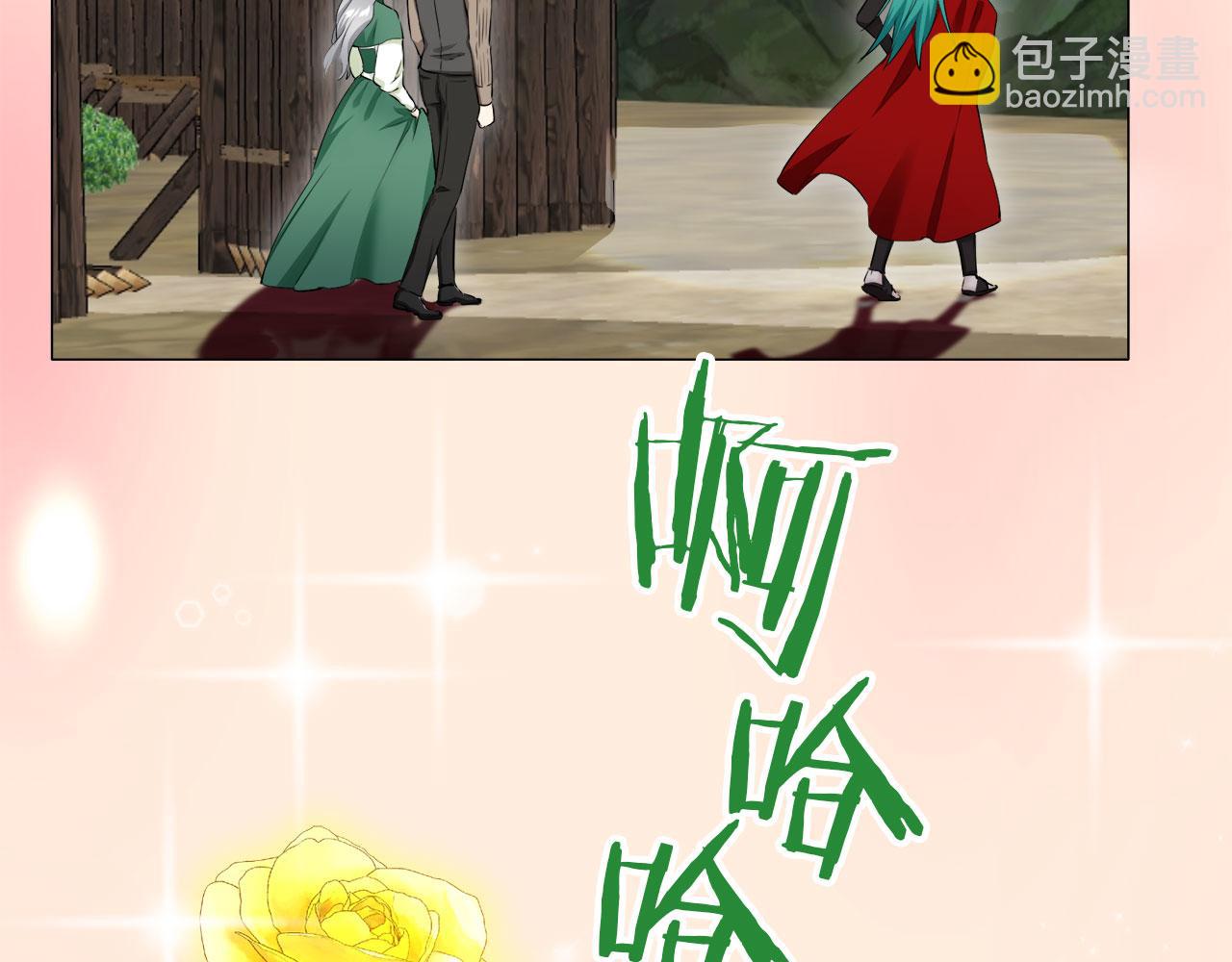 娜麗塔斯·一半的伯爵小姐 - 第114話 將世界獻給你（2）(1/4) - 6