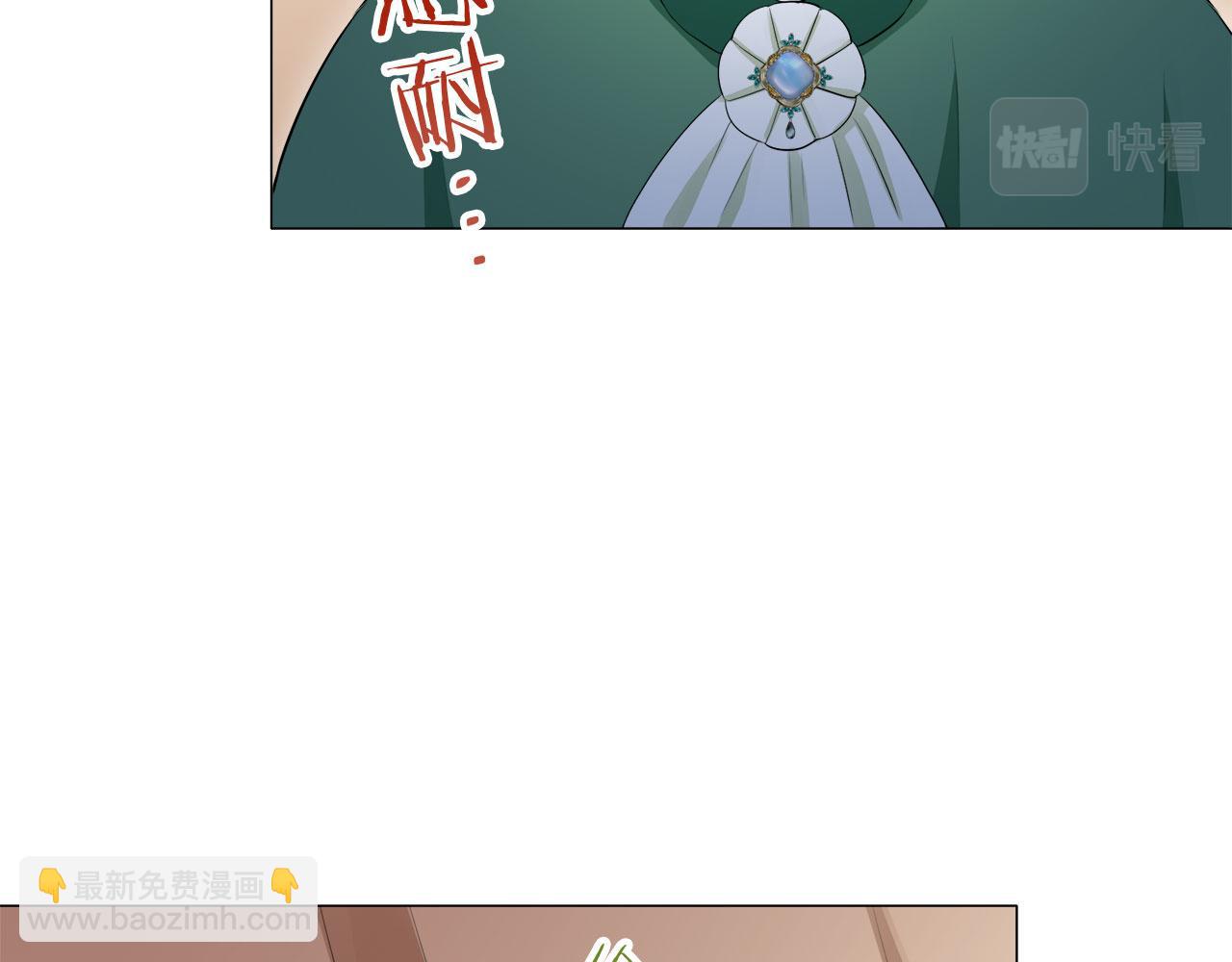 娜麗塔斯·一半的伯爵小姐 - 第114話 將世界獻給你（2）(3/4) - 8