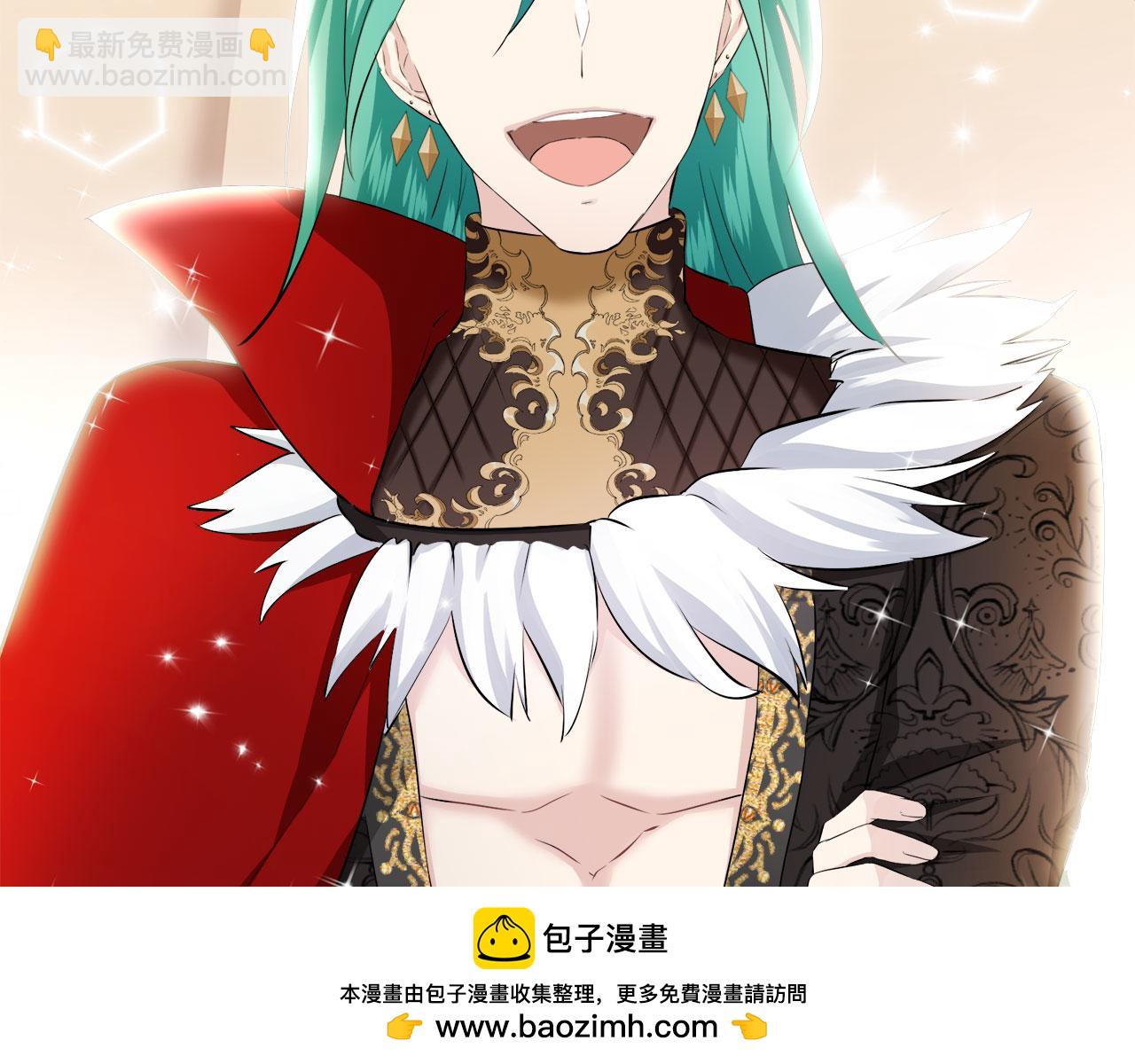 娜麗塔斯·一半的伯爵小姐 - 第114話 將世界獻給你（2）(3/4) - 6