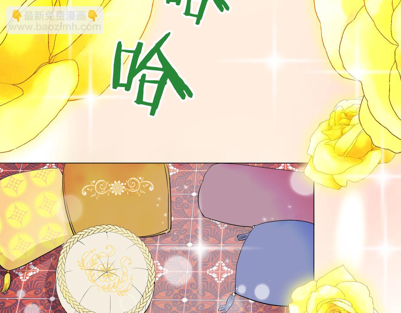 娜麗塔斯·一半的伯爵小姐 - 第114話 將世界獻給你（2）(1/4) - 8