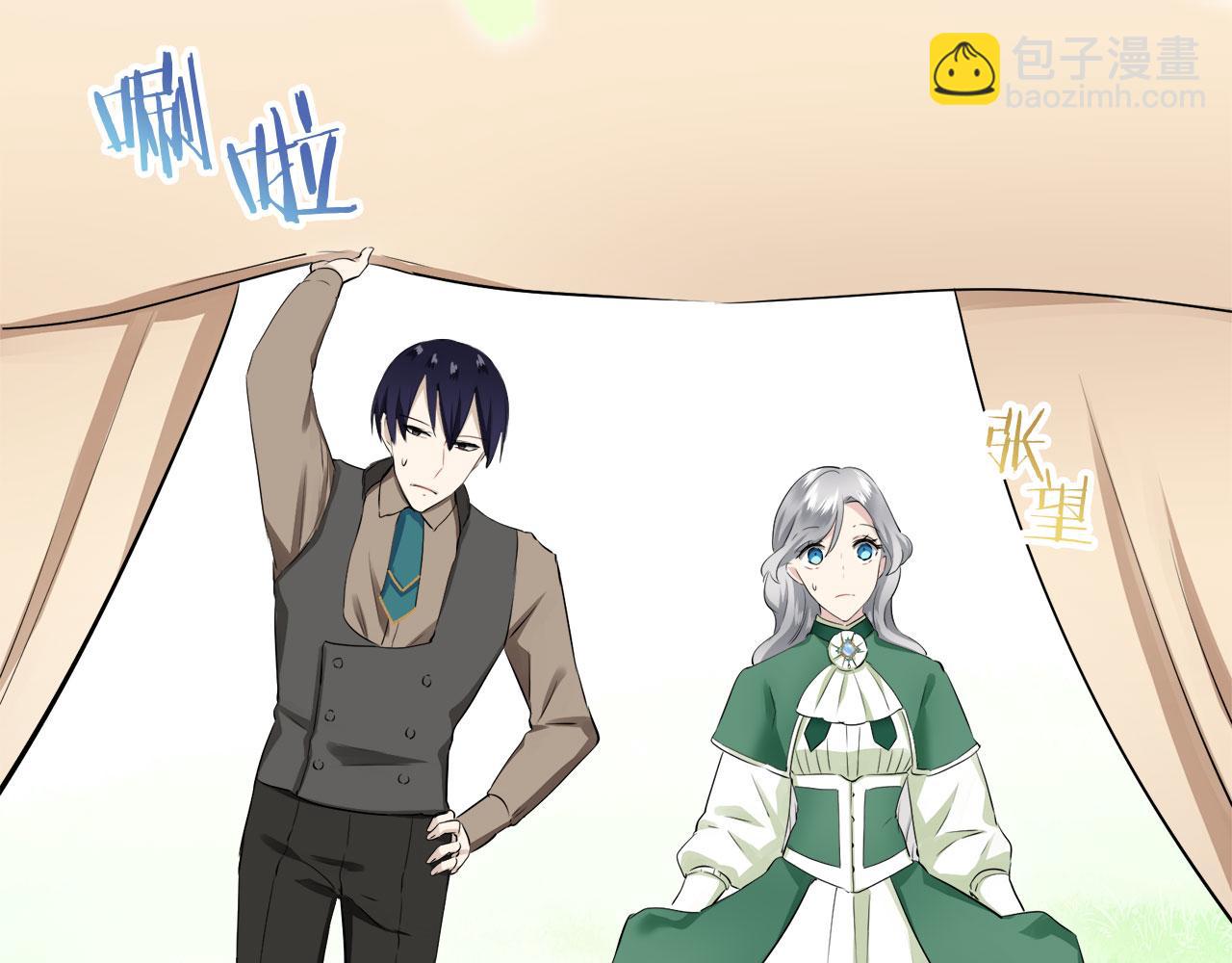 娜麗塔斯·一半的伯爵小姐 - 第114話 將世界獻給你（2）(1/4) - 5