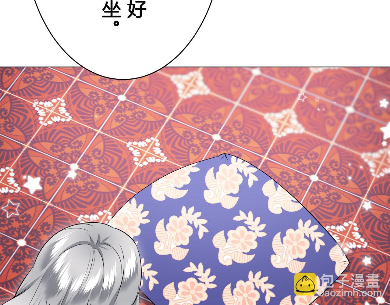 娜麗塔斯·一半的伯爵小姐 - 第114話 將世界獻給你（2）(1/4) - 3