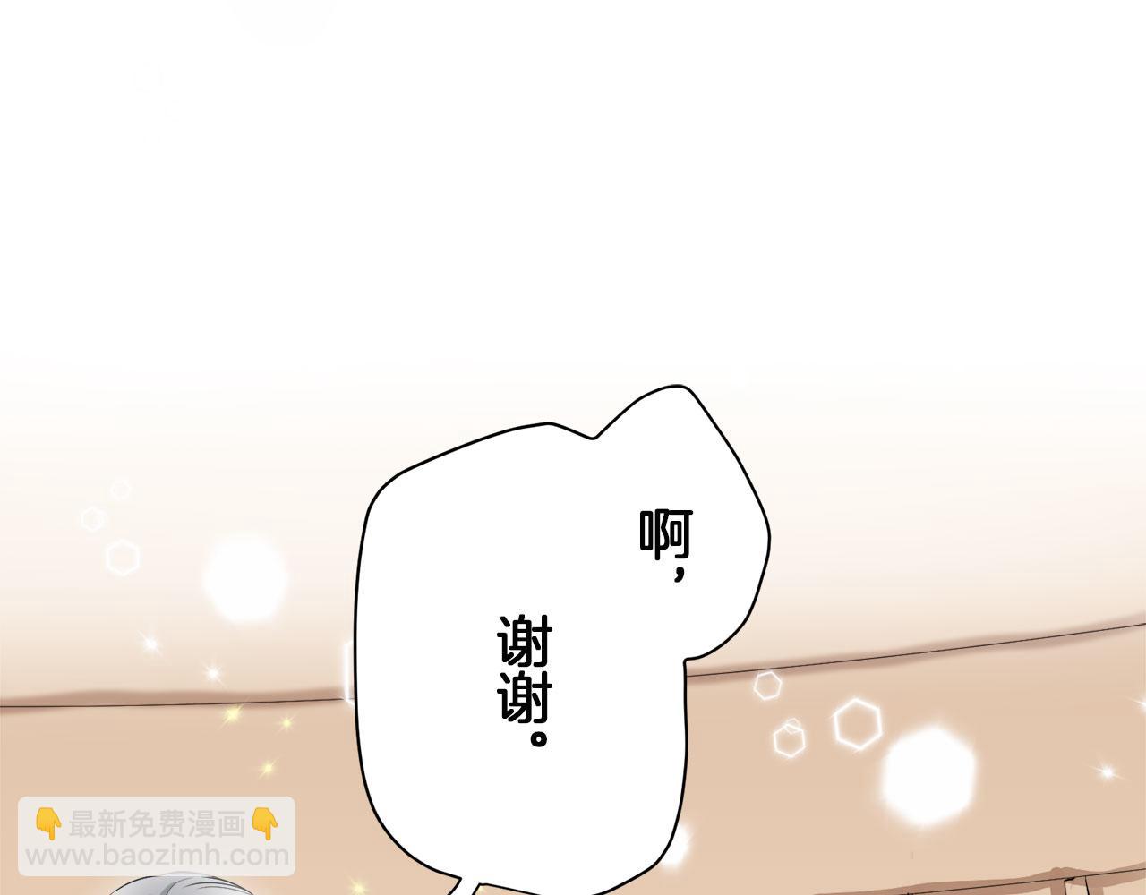 娜麗塔斯·一半的伯爵小姐 - 第114話 將世界獻給你（2）(1/4) - 1