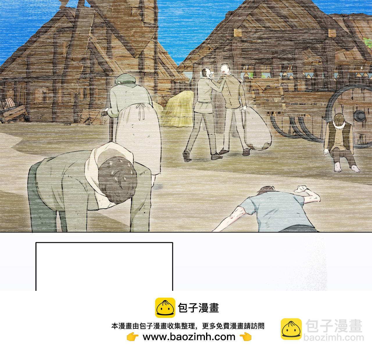 娜麗塔斯·一半的伯爵小姐 - 第114話 將世界獻給你（2）(1/4) - 2
