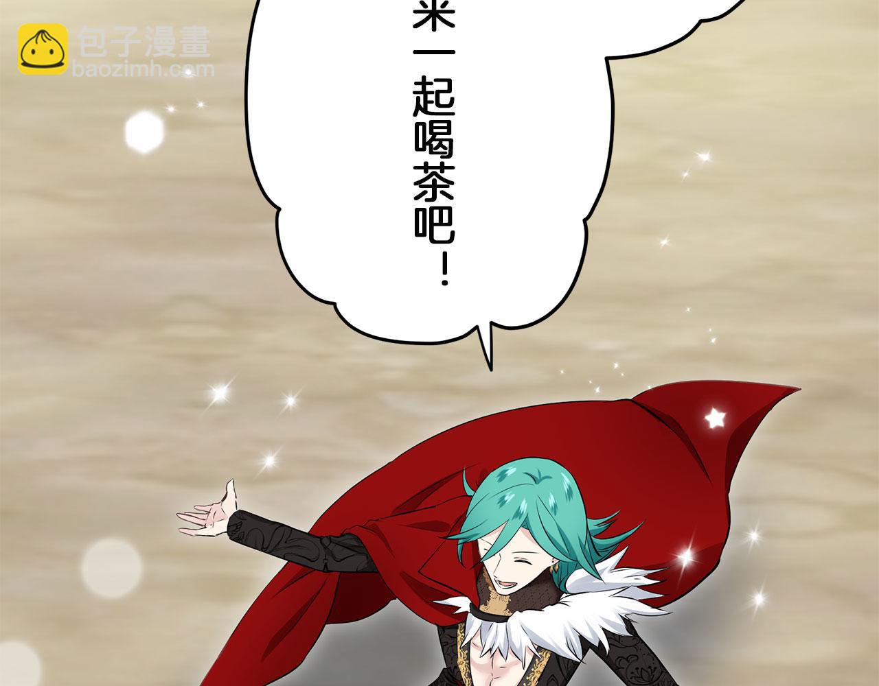 娜麗塔斯·一半的伯爵小姐 - 第114話 將世界獻給你（2）(1/4) - 7