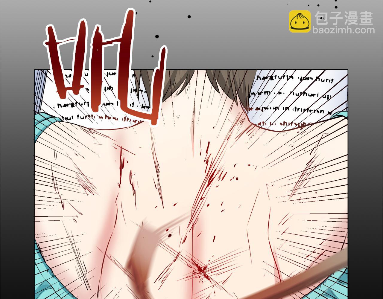 娜麗塔斯·一半的伯爵小姐 - 第114話 將世界獻給你（2）(2/4) - 6