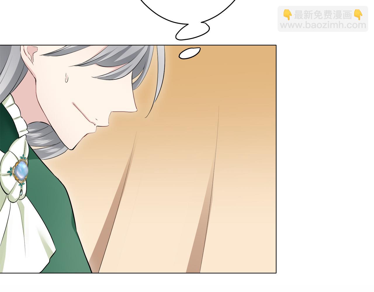 娜麗塔斯·一半的伯爵小姐 - 第114話 將世界獻給你（2）(2/4) - 7