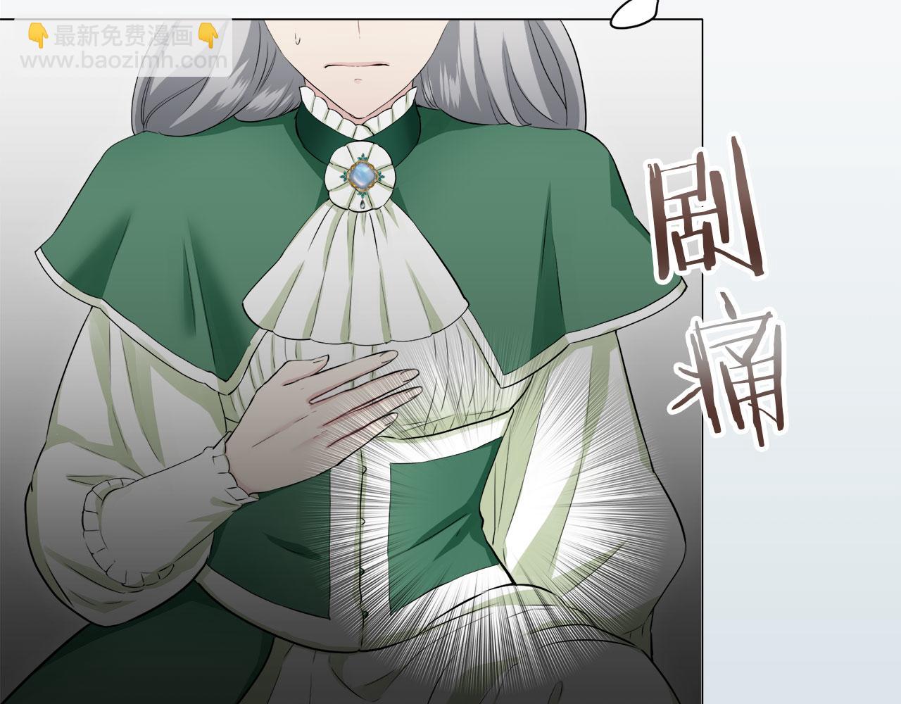 娜麗塔斯·一半的伯爵小姐 - 第114話 將世界獻給你（2）(2/4) - 4