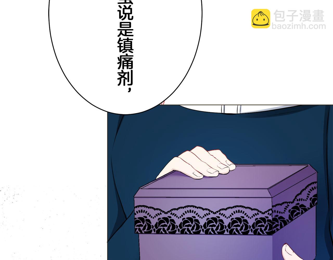 娜麗塔斯·一半的伯爵小姐 - 第116話 紅薔薇（2）(3/3) - 6