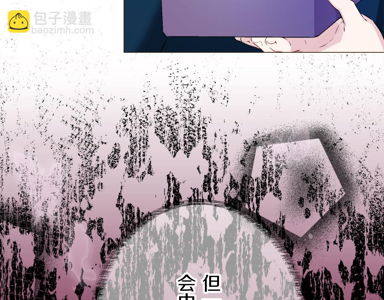 娜麗塔斯·一半的伯爵小姐 - 第116話 紅薔薇（2）(3/3) - 7