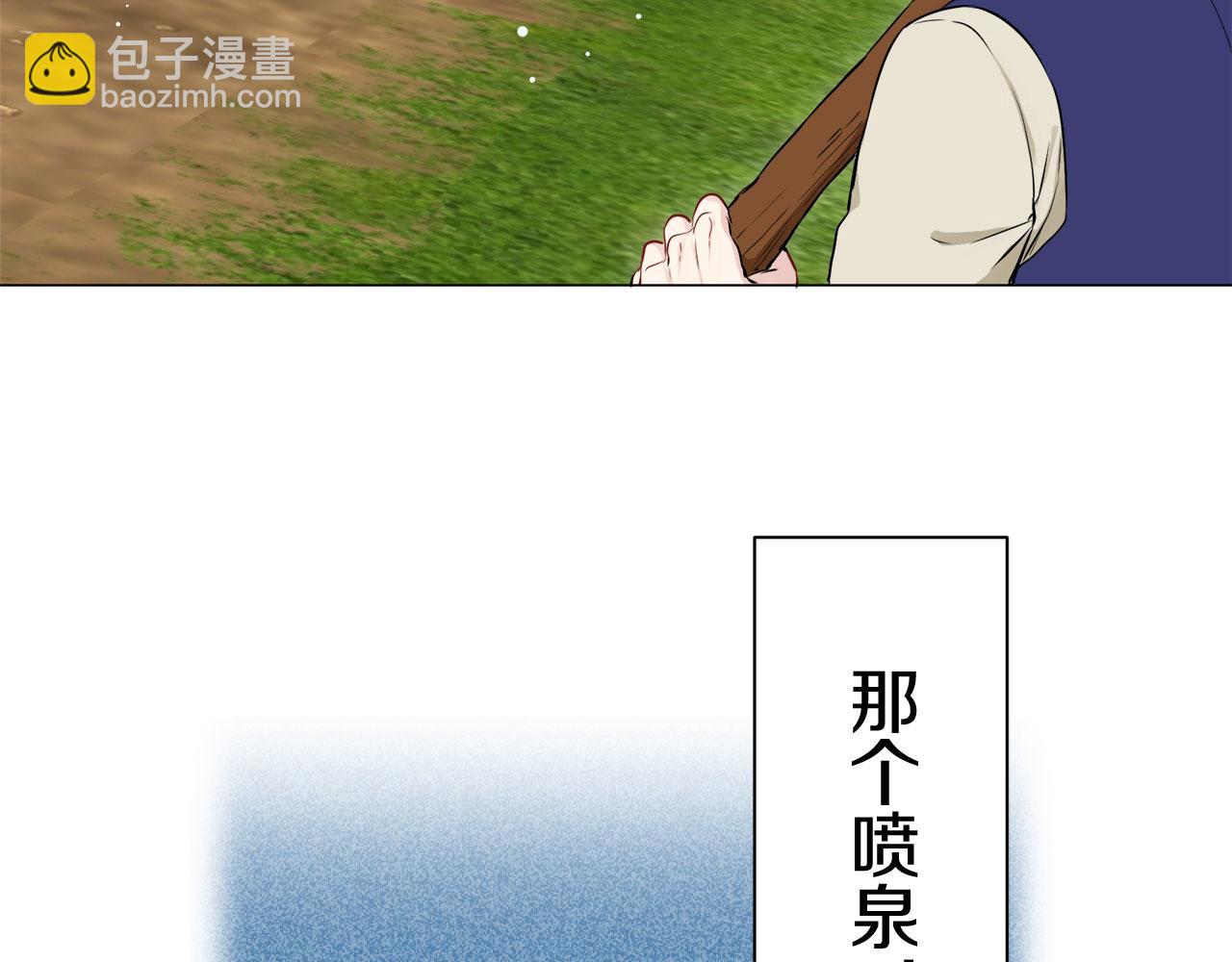 娜麗塔斯·一半的伯爵小姐 - 第116話 紅薔薇（2）(3/3) - 6