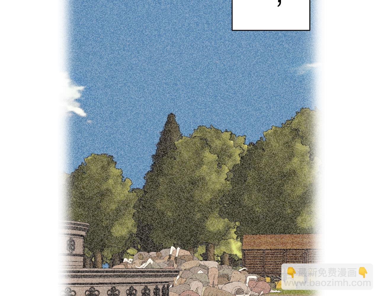 娜麗塔斯·一半的伯爵小姐 - 第116話 紅薔薇（2）(3/3) - 7