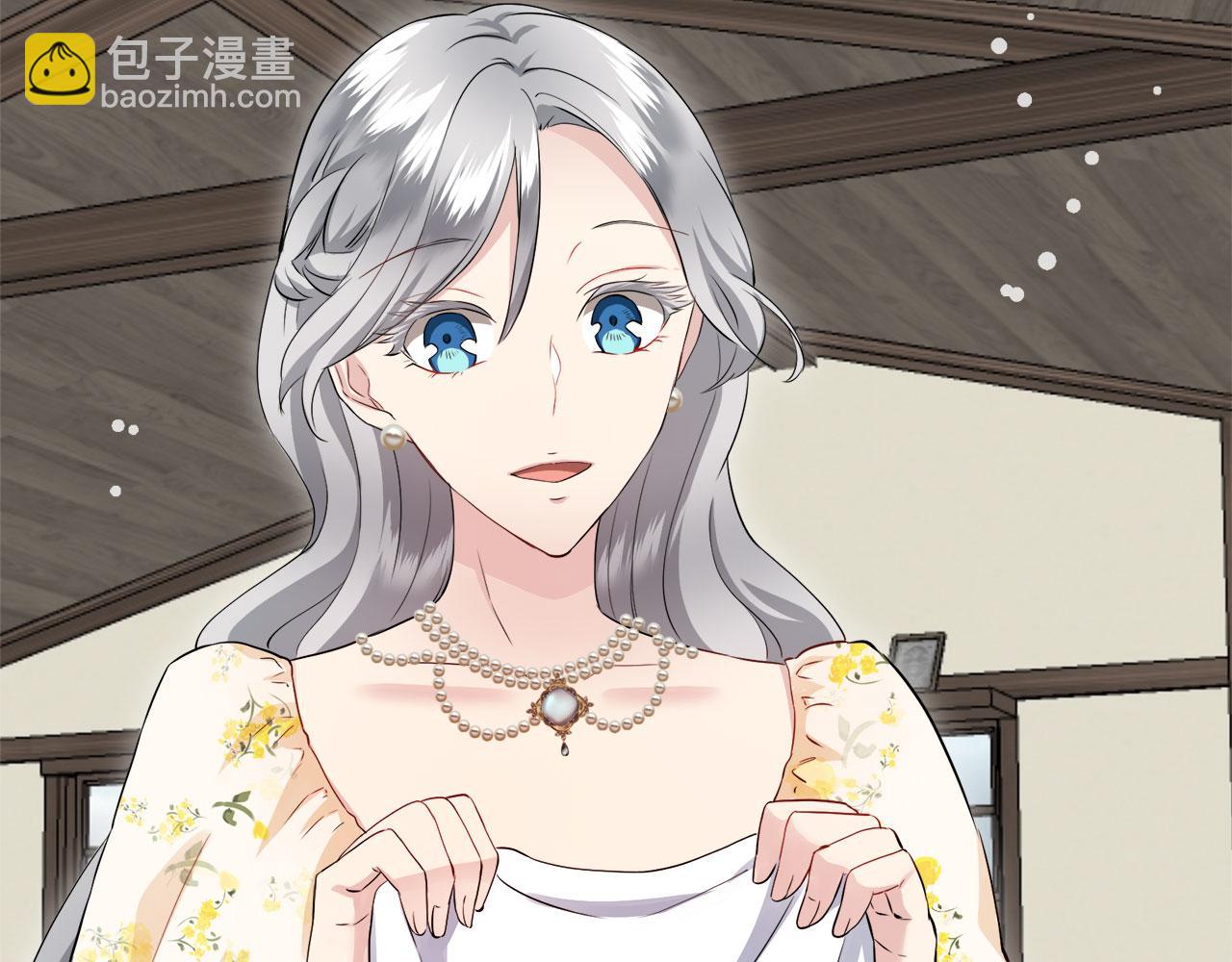 娜麗塔斯·一半的伯爵小姐 - 第116話 紅薔薇（2）(3/3) - 1