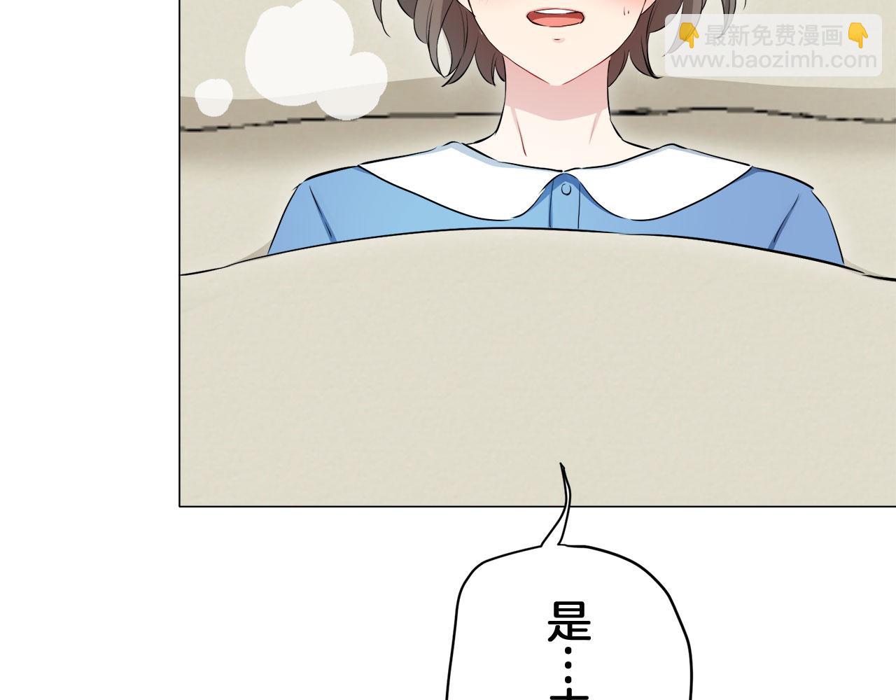 娜麗塔斯·一半的伯爵小姐 - 第116話 紅薔薇（2）(3/3) - 4