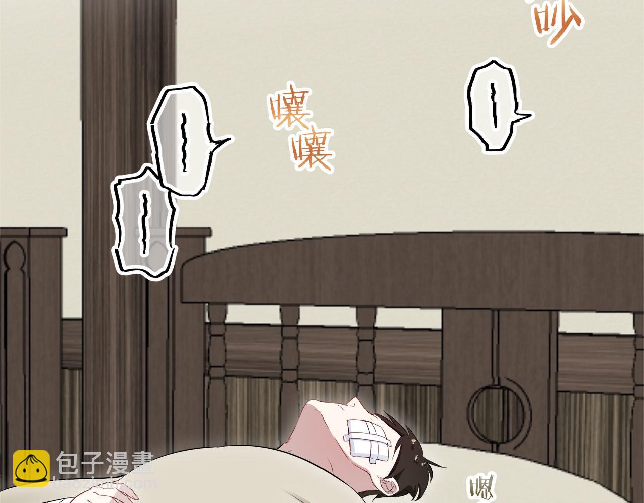 娜麗塔斯·一半的伯爵小姐 - 第116話 紅薔薇（2）(3/3) - 7