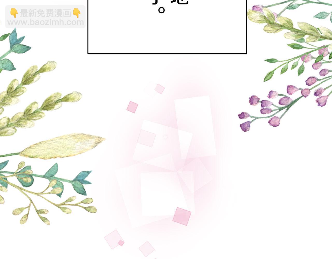 娜麗塔斯·一半的伯爵小姐 - 第116話 紅薔薇（2）(3/3) - 4