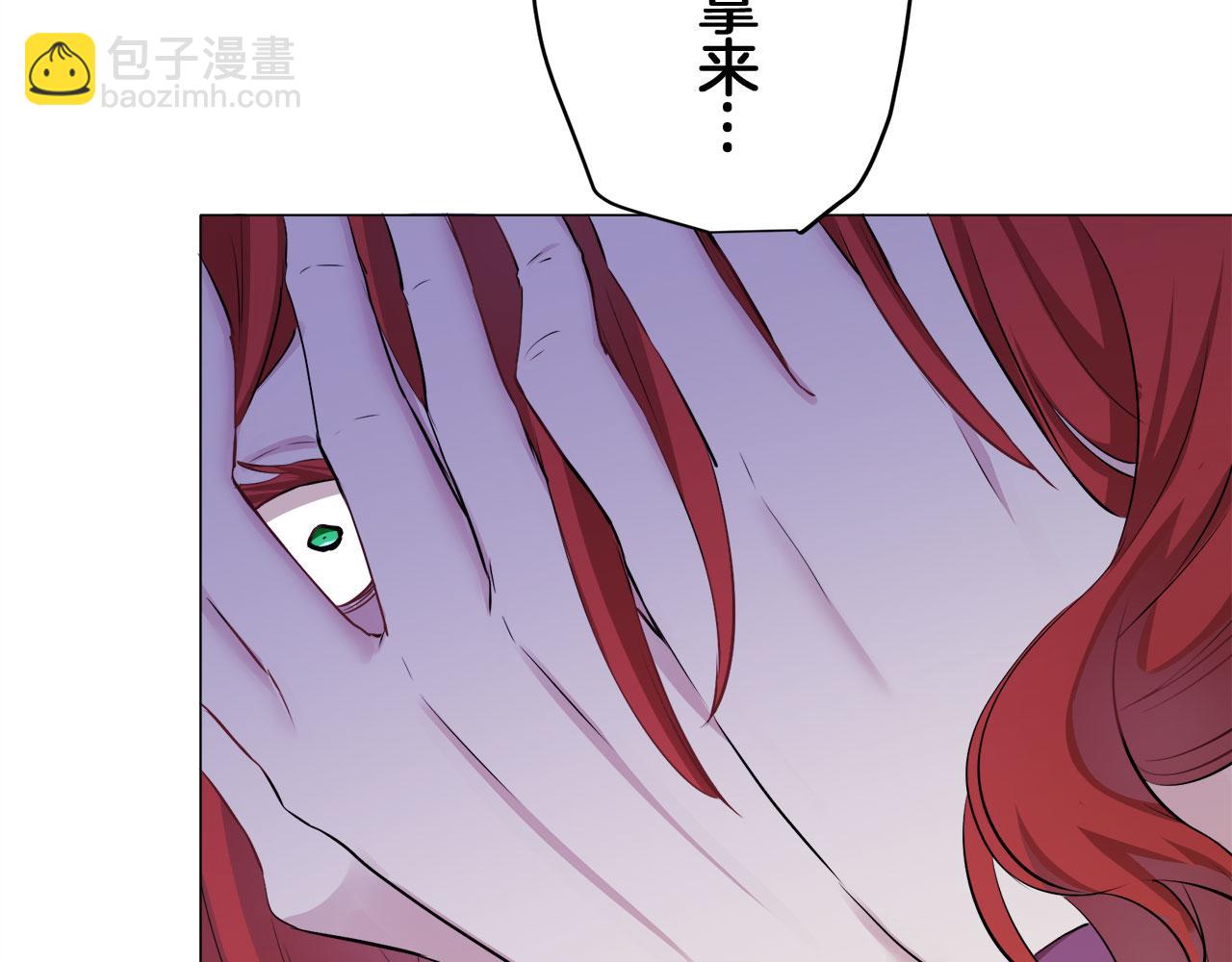 娜麗塔斯·一半的伯爵小姐 - 第116話 紅薔薇（2）(2/3) - 3