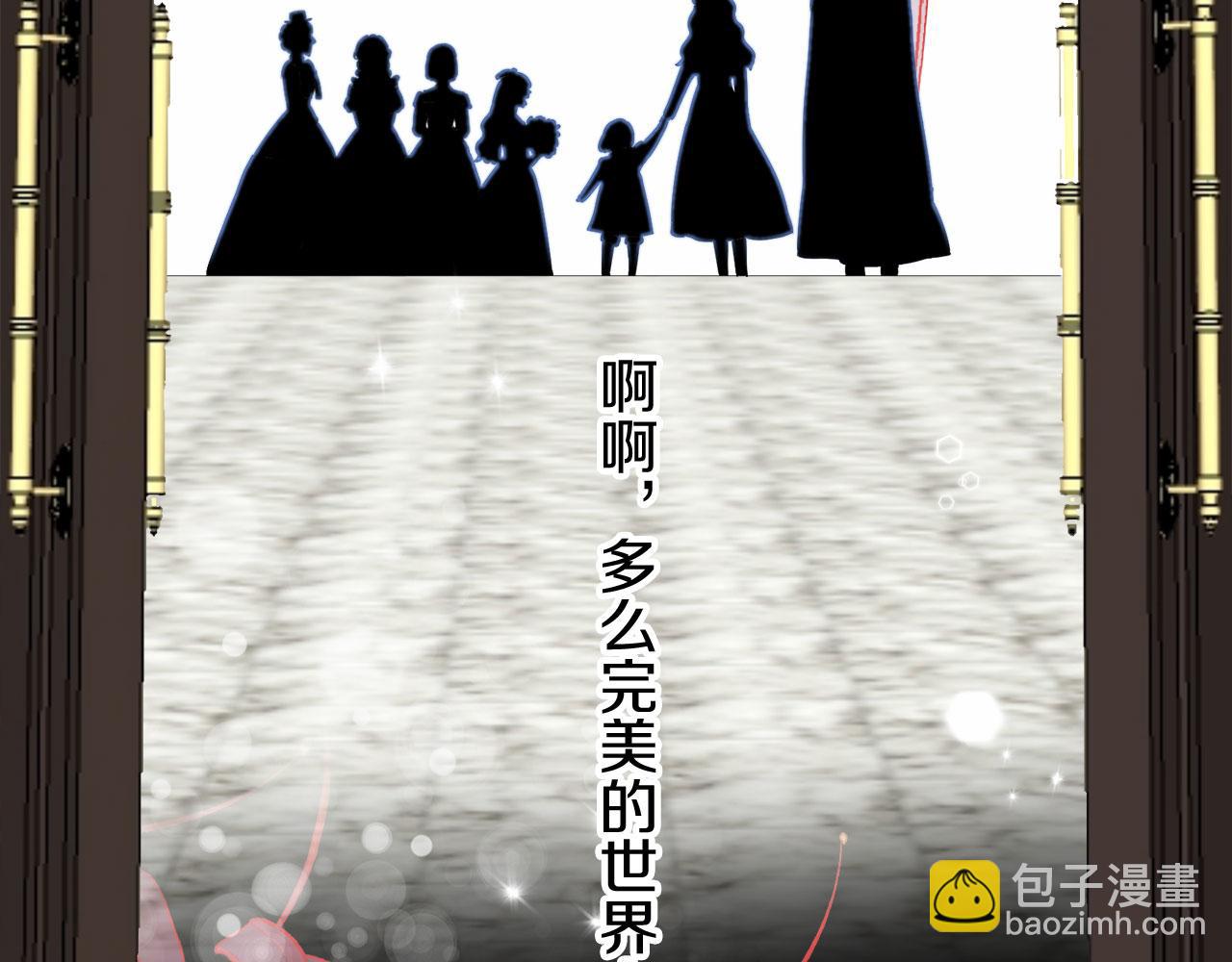 娜麗塔斯·一半的伯爵小姐 - 第116話 紅薔薇（2）(2/3) - 1