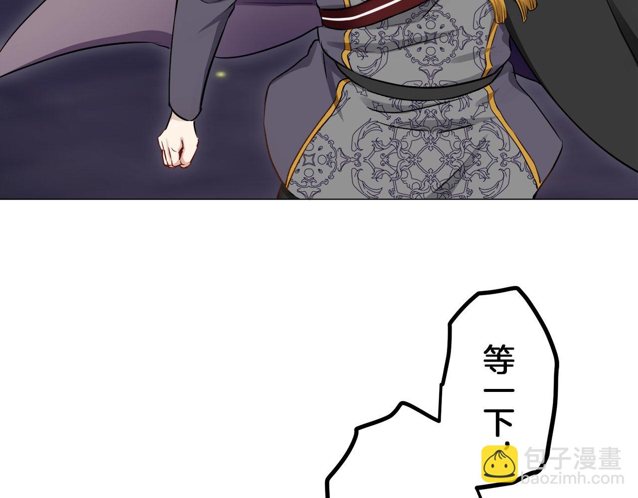 娜麗塔斯·一半的伯爵小姐 - 第118話 紅薔薇（4）(3/4) - 6