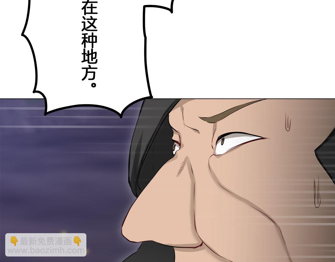 娜麗塔斯·一半的伯爵小姐 - 第118話 紅薔薇（4）(3/4) - 1