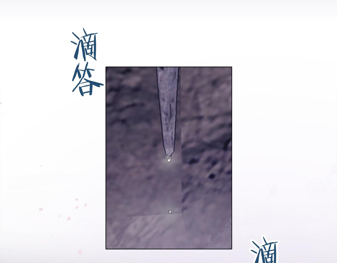 娜麗塔斯·一半的伯爵小姐 - 第118話 紅薔薇（4）(1/4) - 4