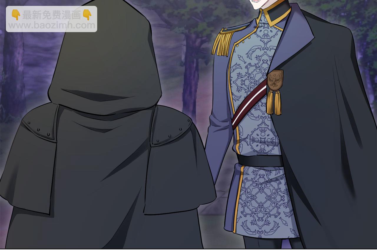 娜麗塔斯·一半的伯爵小姐 - 第118話 紅薔薇（4）(3/4) - 6