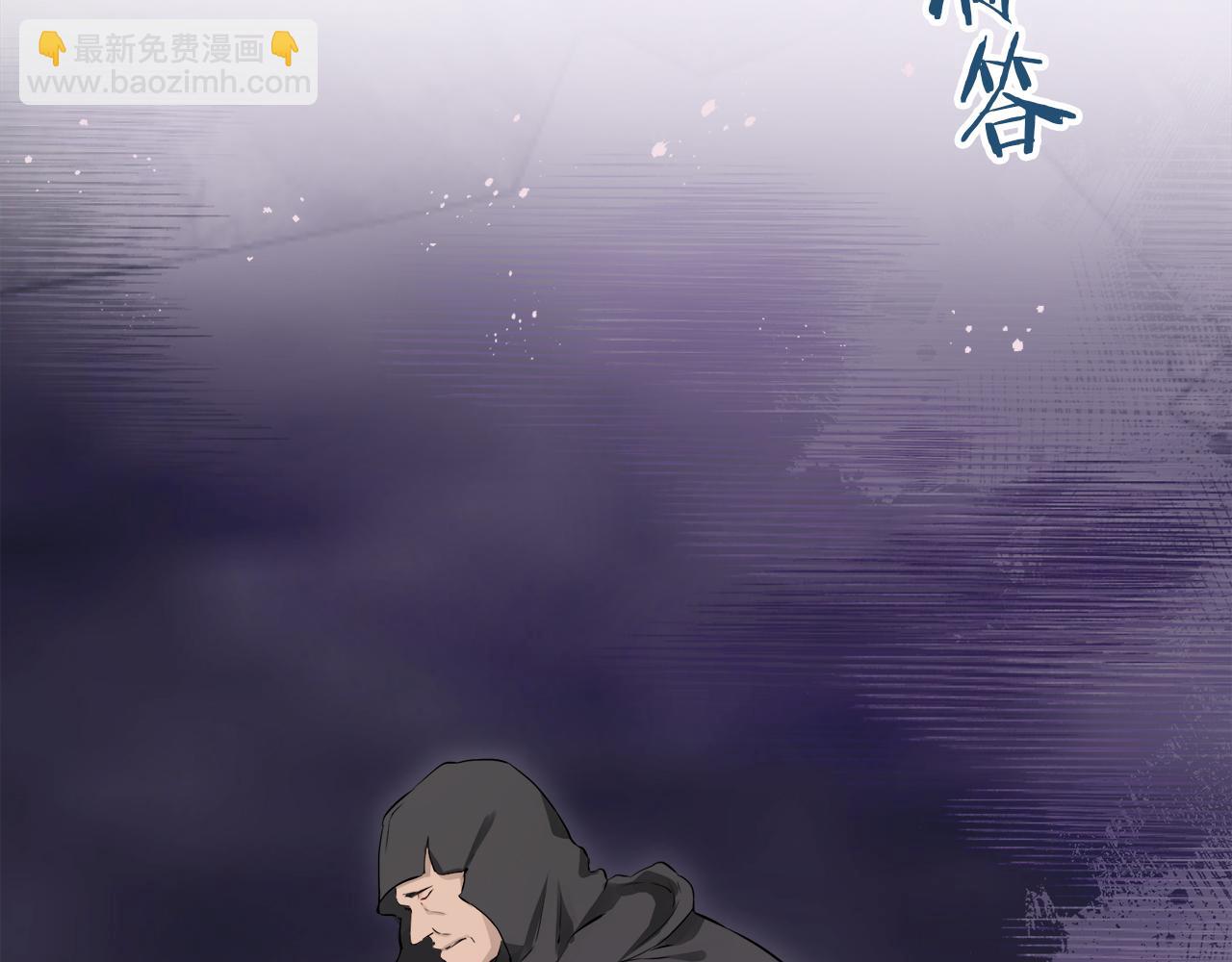 娜麗塔斯·一半的伯爵小姐 - 第118話 紅薔薇（4）(1/4) - 5