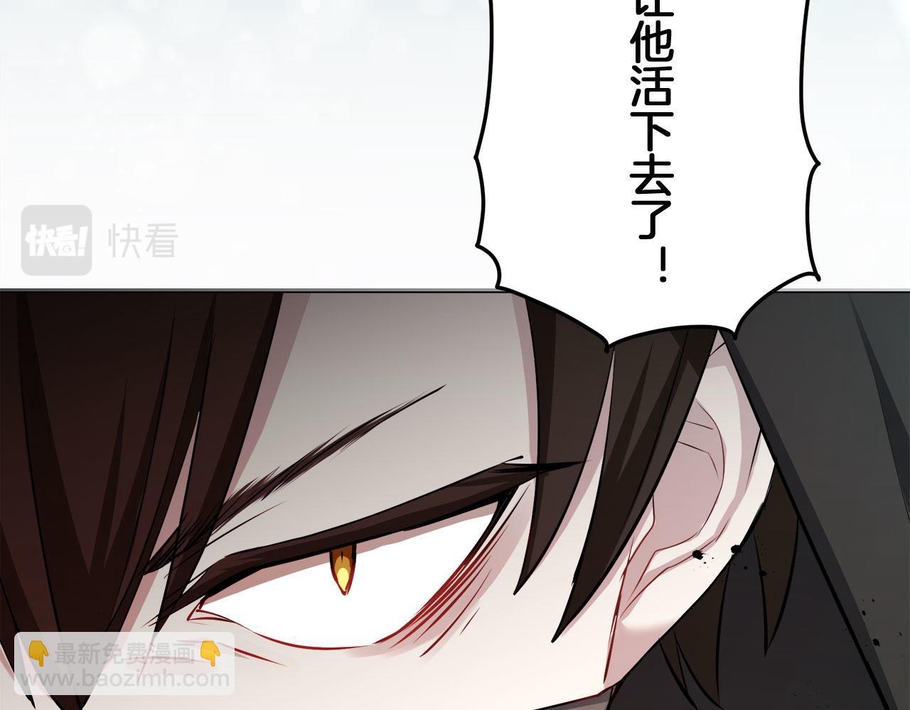 娜麗塔斯·一半的伯爵小姐 - 第118話 紅薔薇（4）(3/4) - 5