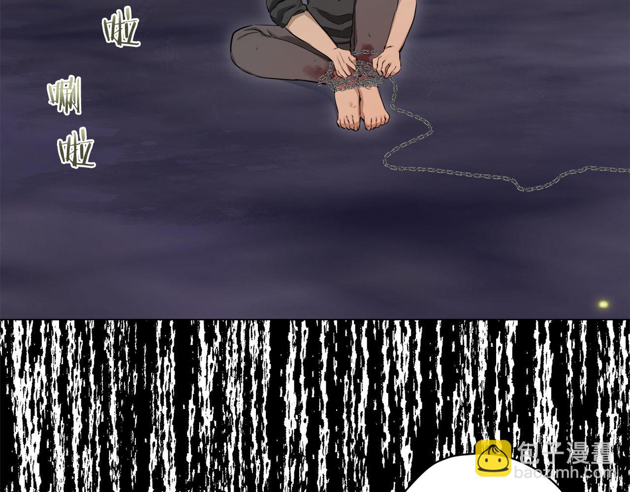 娜麗塔斯·一半的伯爵小姐 - 第118話 紅薔薇（4）(3/4) - 4