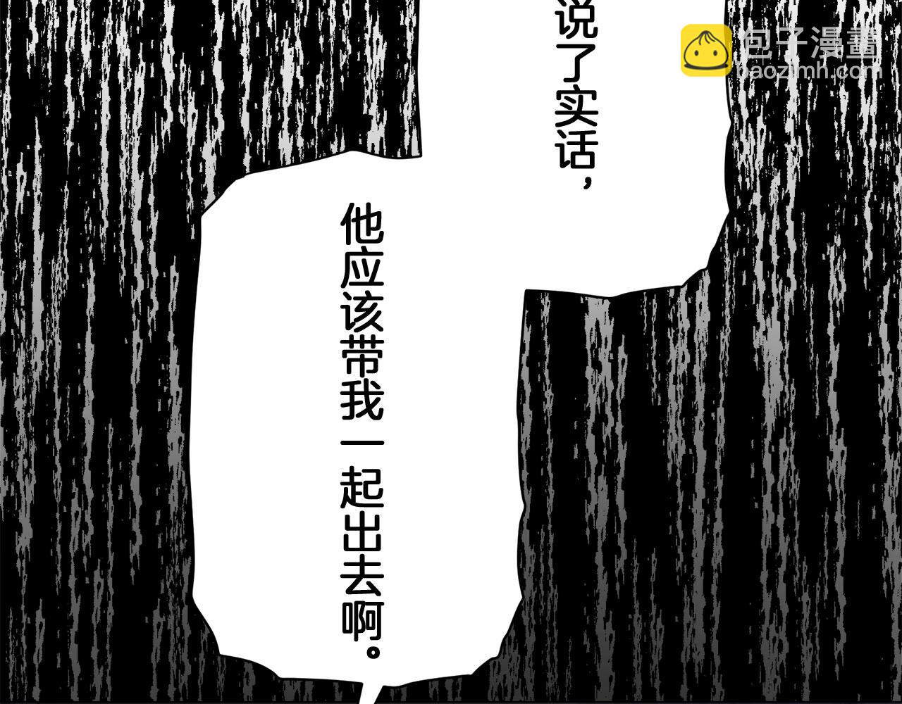 娜麗塔斯·一半的伯爵小姐 - 第118話 紅薔薇（4）(3/4) - 7