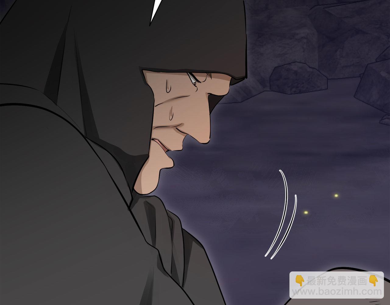 娜麗塔斯·一半的伯爵小姐 - 第118話 紅薔薇（4）(3/4) - 8