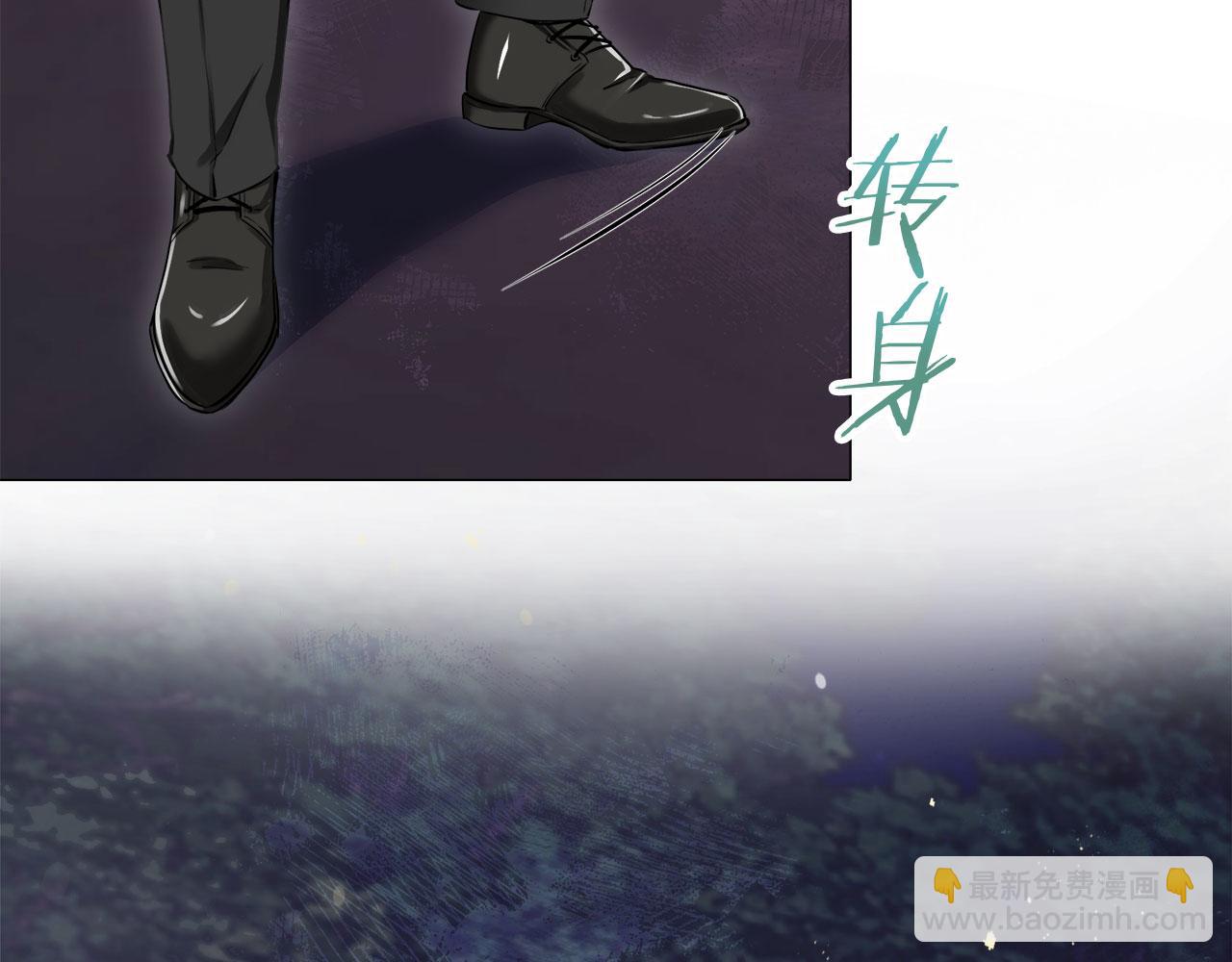 娜麗塔斯·一半的伯爵小姐 - 第118話 紅薔薇（4）(4/4) - 1