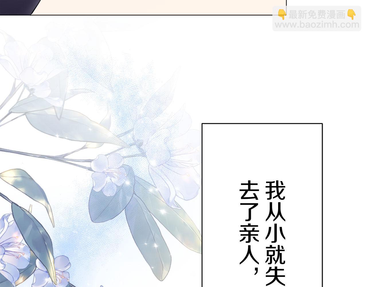 娜麗塔斯·一半的伯爵小姐 - 第118話 紅薔薇（4）(4/4) - 5