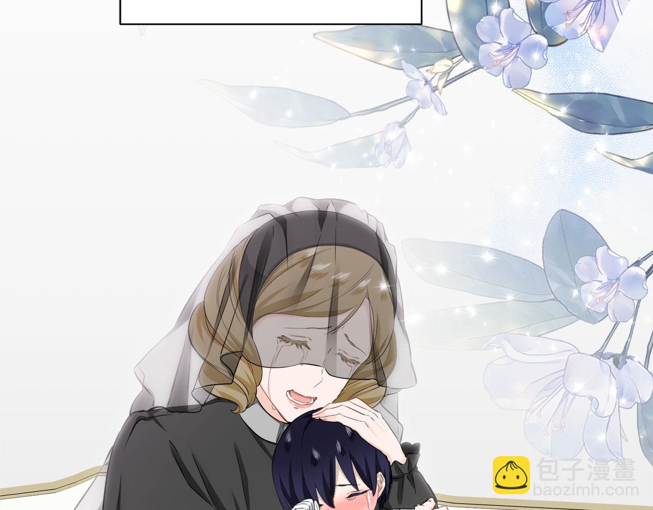 娜麗塔斯·一半的伯爵小姐 - 第118話 紅薔薇（4）(4/4) - 1