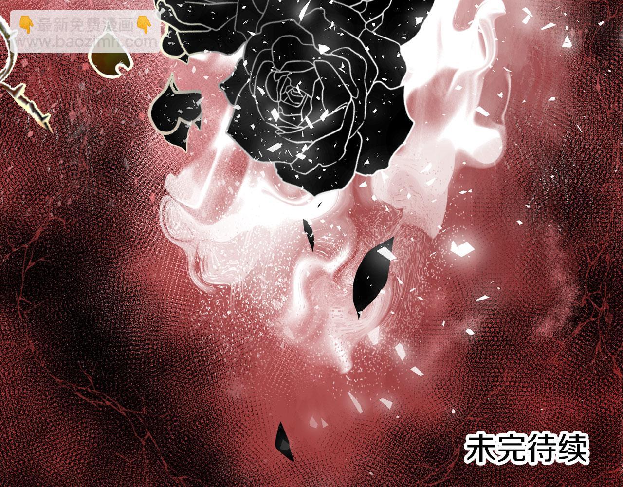 娜麗塔斯·一半的伯爵小姐 - 第118話 紅薔薇（4）(4/4) - 6